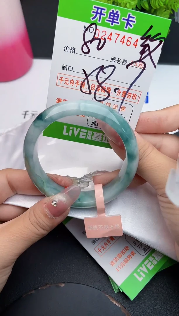 未镶嵌手镯翡翠64天然翡翠A货