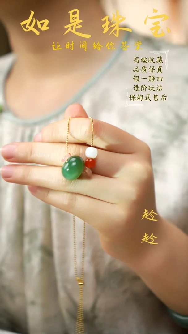 和田玉未镶嵌吊坠(赠链)俄碧老坑转运珠吊坠