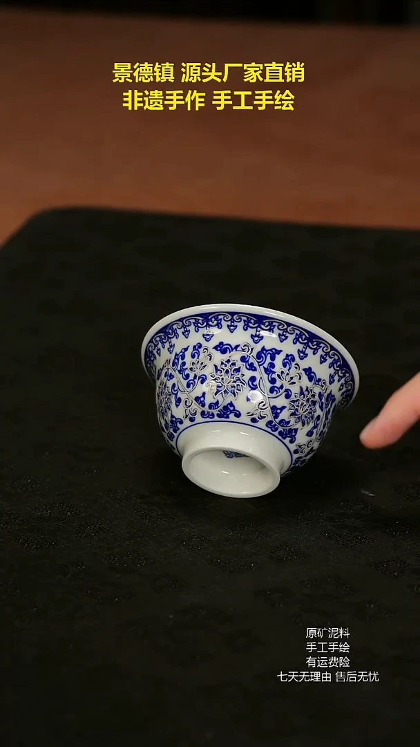 景德镇手工手绘陶瓷