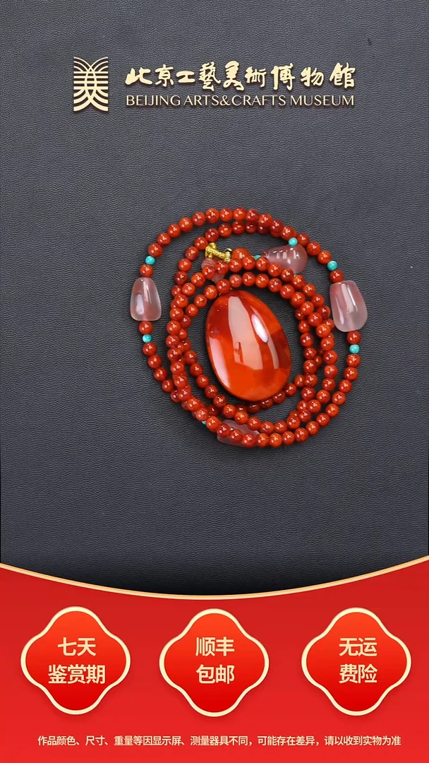 未镶嵌串南红玛瑙B1127GMD660南红项链挂件