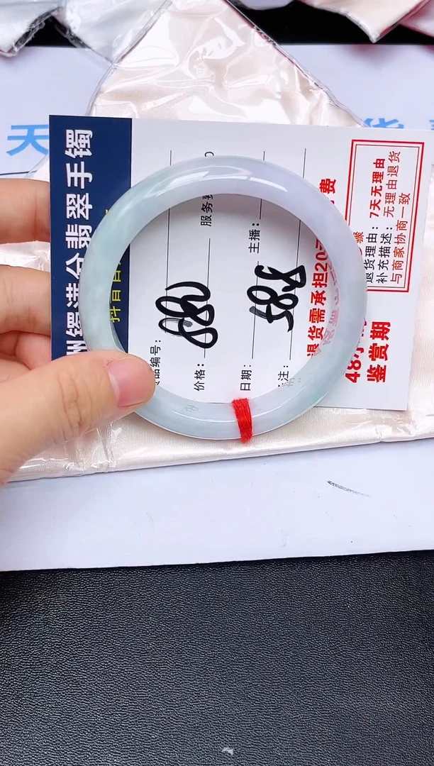 未镶嵌手镯翡翠翡翠手镯