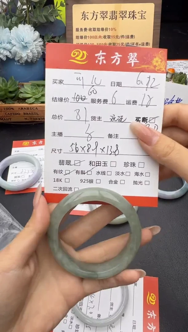 翡翠手镯未镶嵌可*手镯