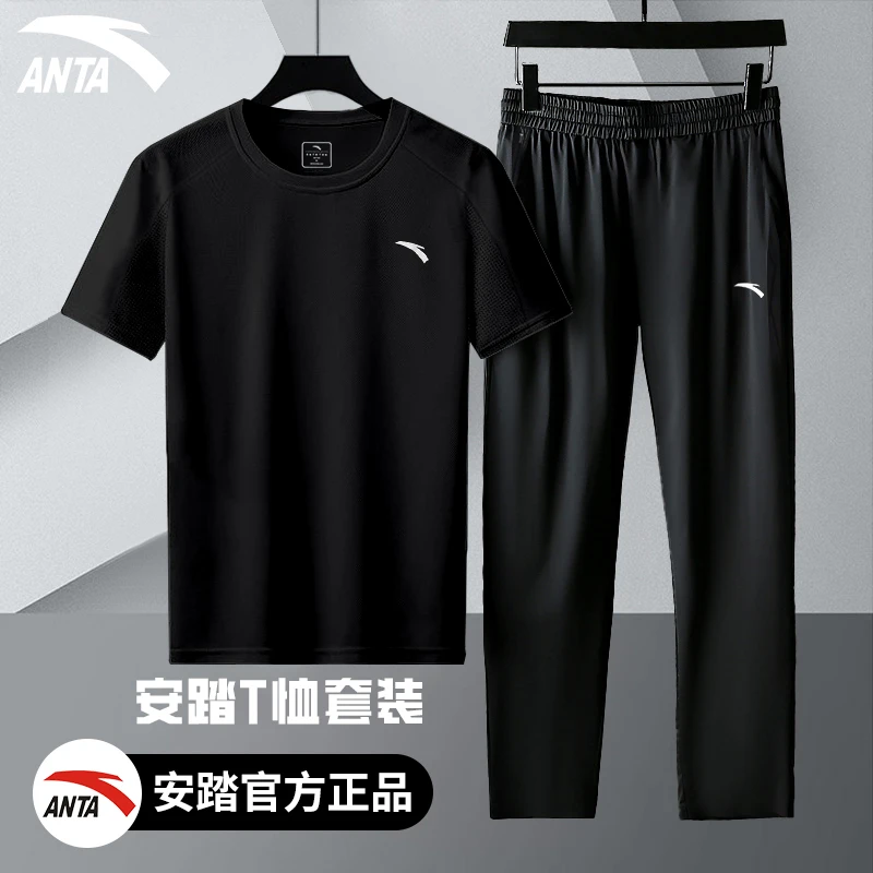 安踏运动套装男款夏季新款冰丝速干透气短袖长裤跑步健身休闲服男