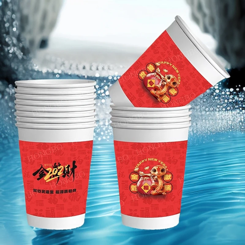 蛇年一次性水杯纸杯茶杯200只装家用商用茶水