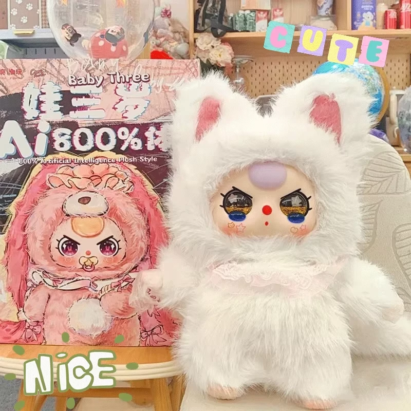 娃三岁AI800%体智能玩具对话毛绒公仔盲盒正品女生节日生日礼物