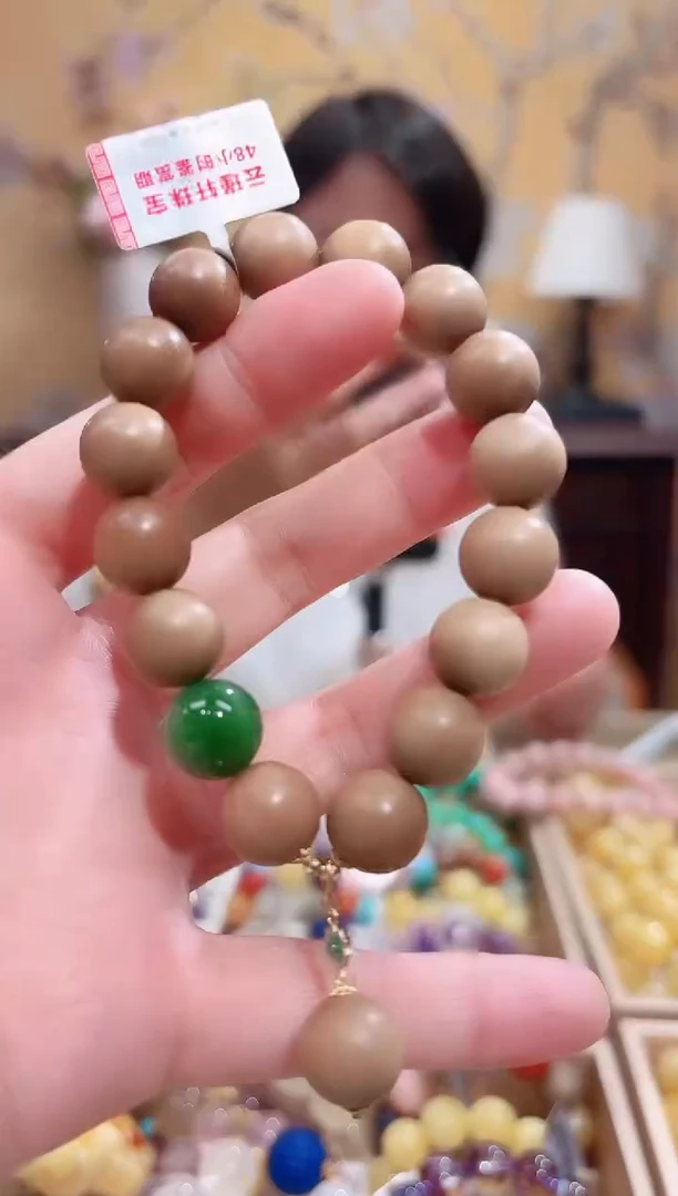18K金镶嵌手链和田玉（糖玉）天然碧玉老山檀手串