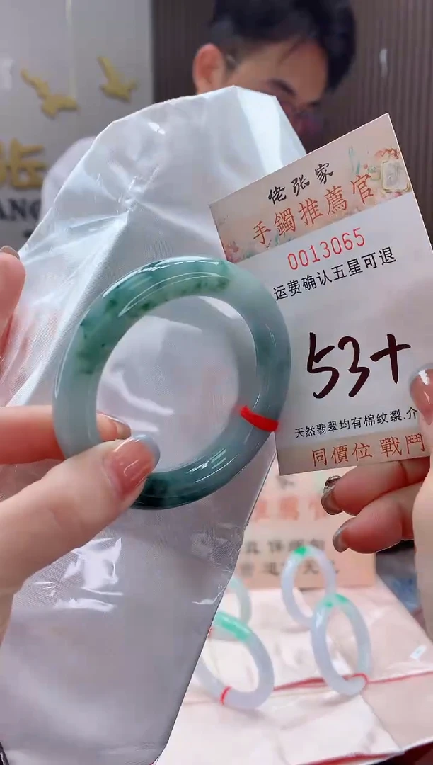 未镶嵌手镯翡翠天然缅甸A货翡翠