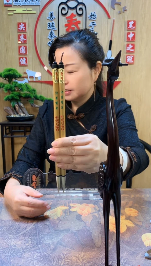 浊翁笔意， 0.8*4.2 拍一发二