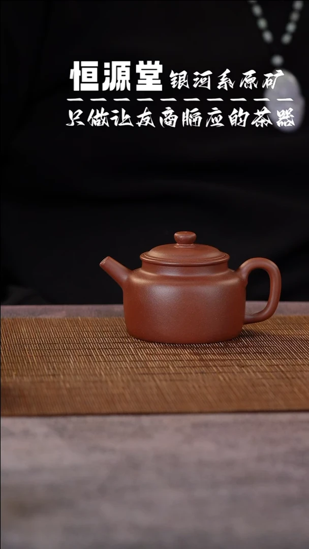 茶壶紫砂111111111111111111111