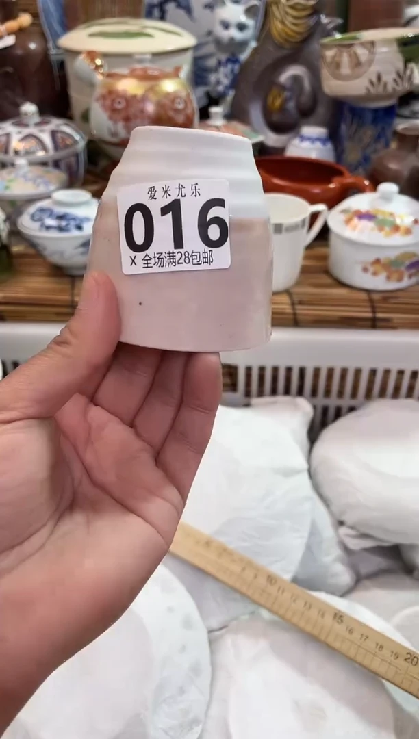 墩***狗全场满28包邮，陶瓷茶具瓷器