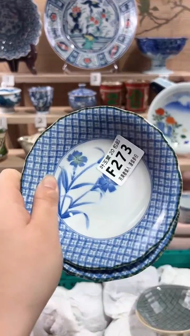 【闪购商品】瓷片当天满20米包邮F273