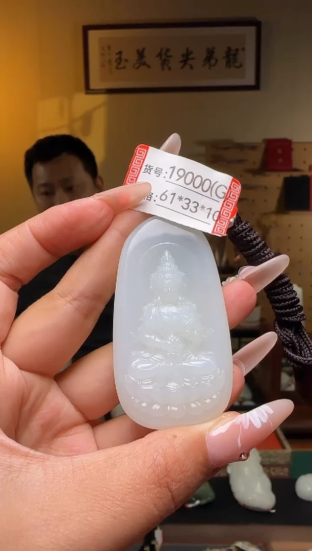 和田玉未镶嵌颈饰G