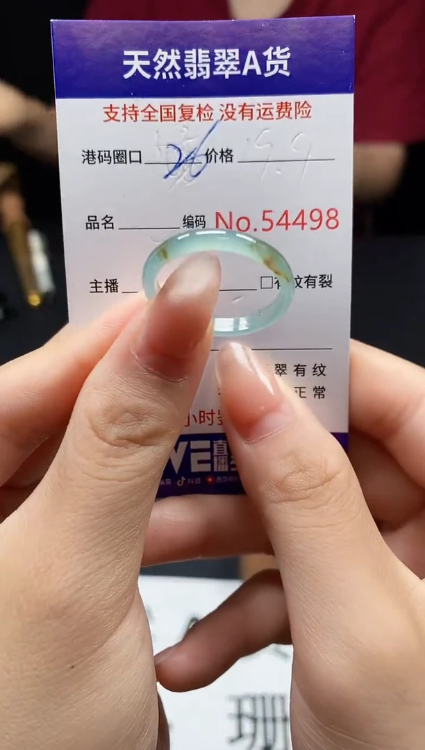 翡翠戒指未镶嵌天然翡翠戒圈4498