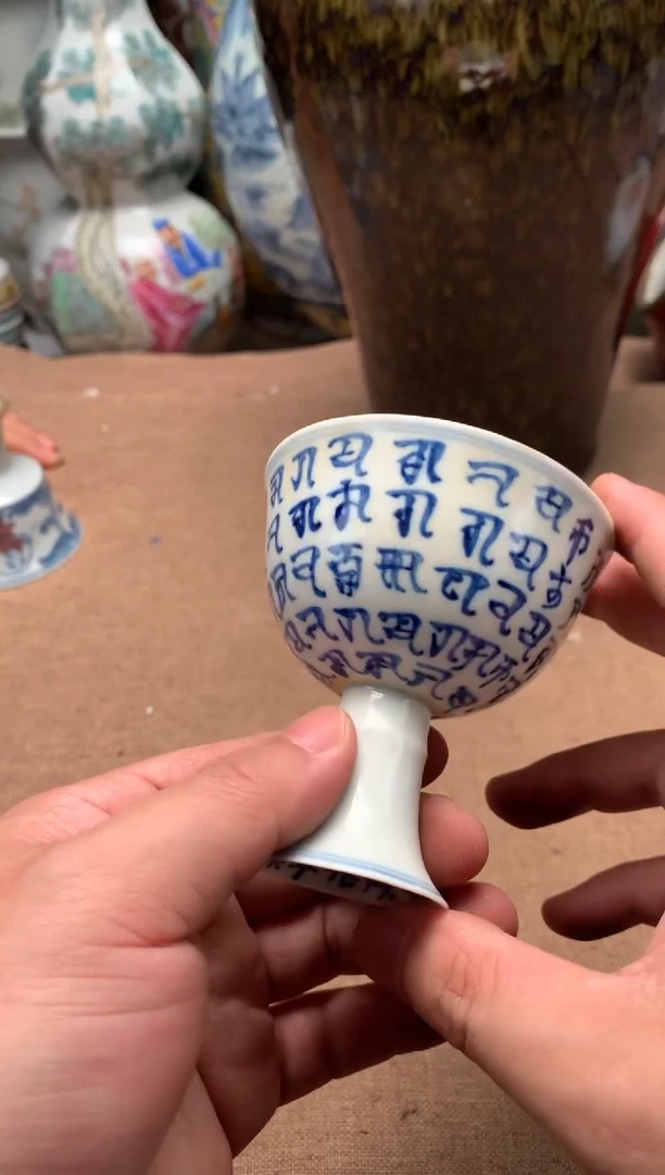 摆件旧藏瓷器旧藏瓷器