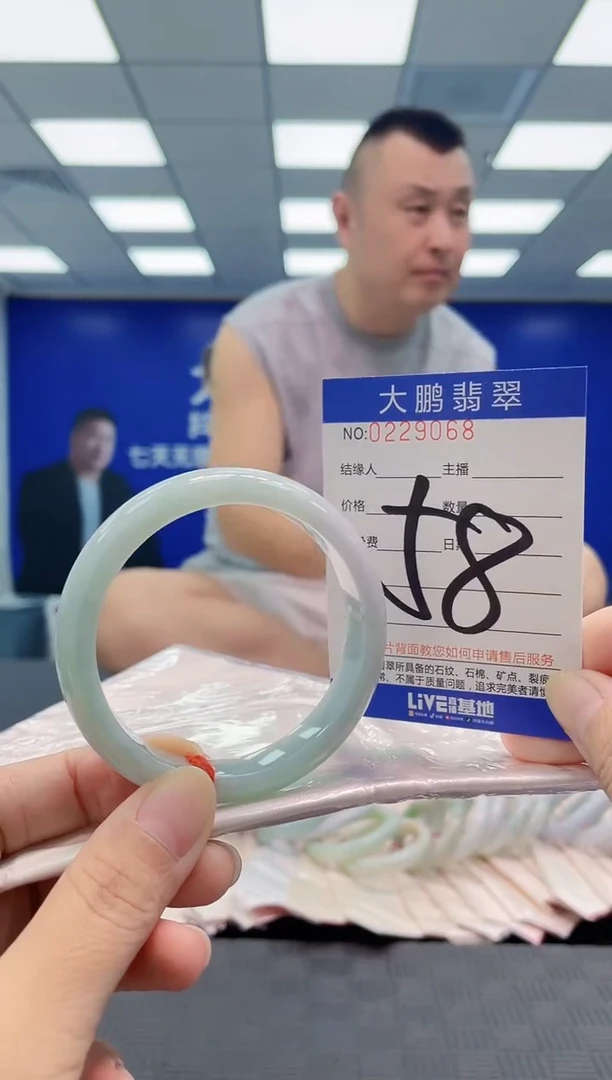 未镶嵌手镯翡翠AAAAAAAAAA