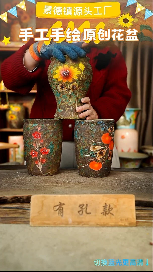 陶瓷27-273 口径12高度17 1-2误差 微瑕 3个