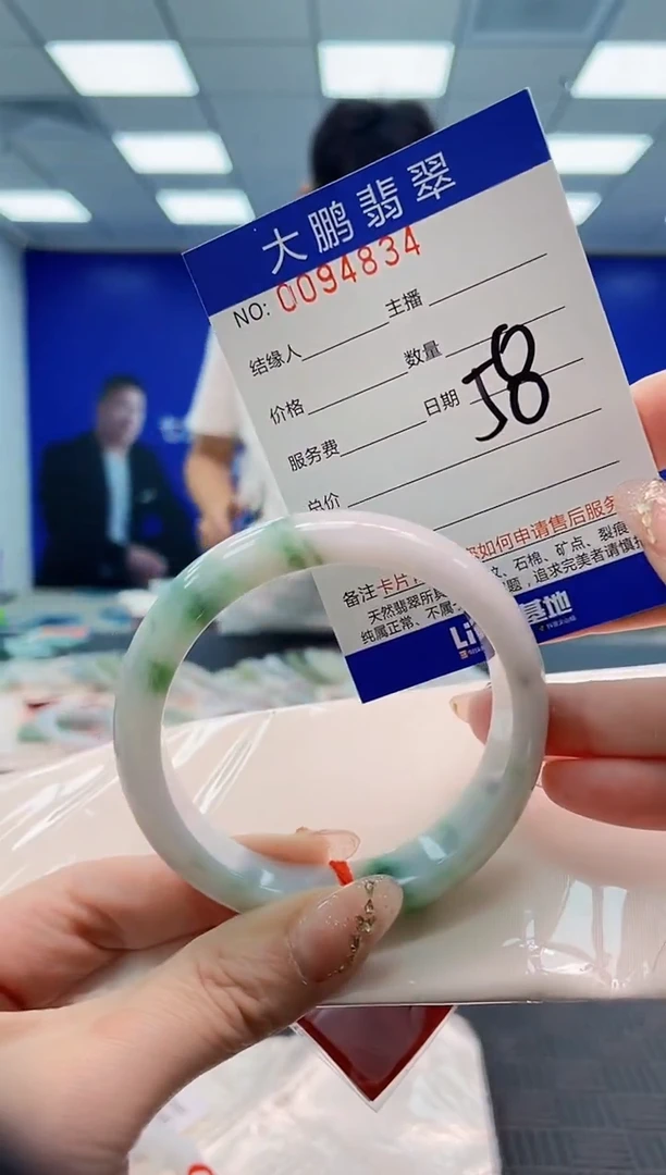 翡翠手镯未镶嵌AAAAAAAAAAAAAAAA