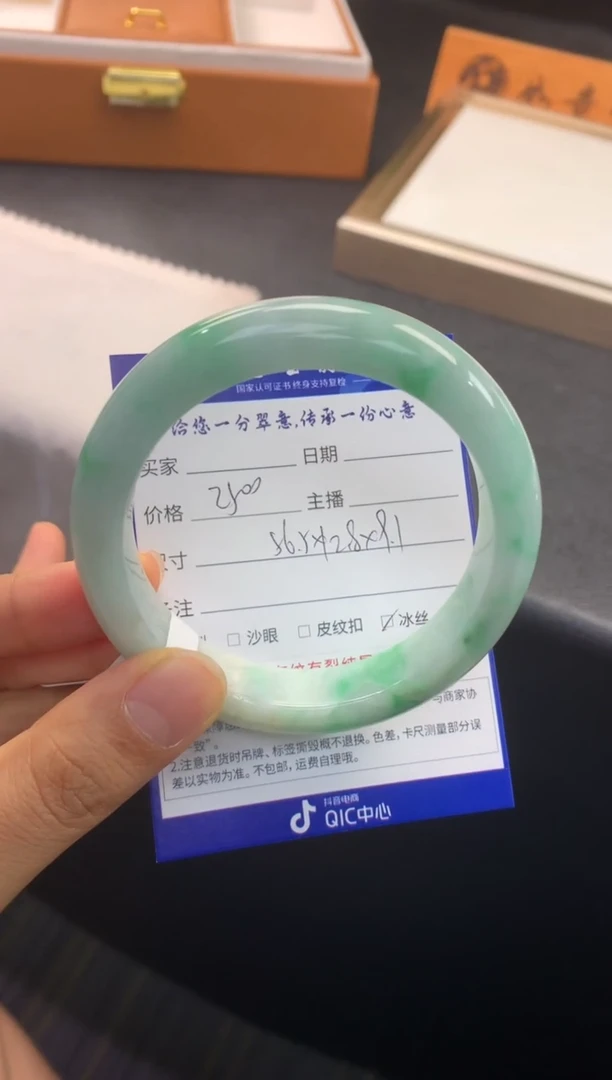 未镶嵌手镯翡翠退货需手镯吊牌标签完好
