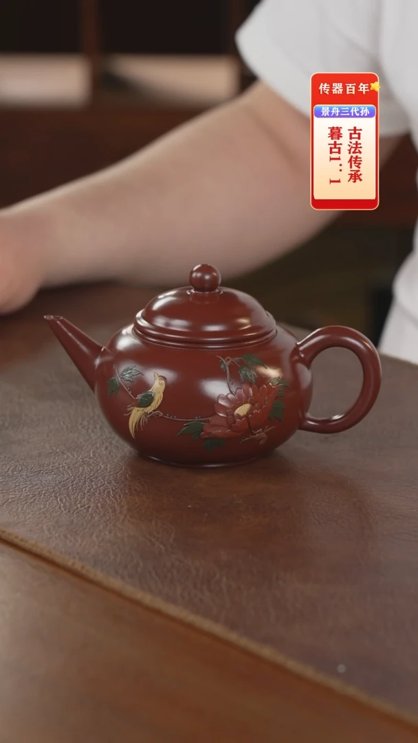 茶壶紫砂紫砂壶紫砂壶