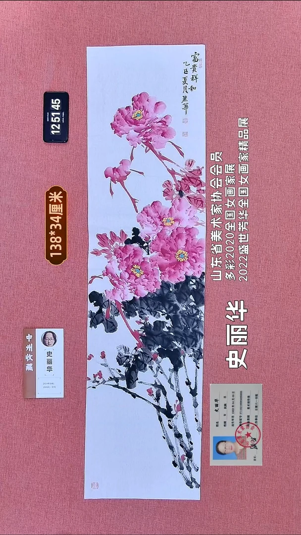 书法71    史老师作品
