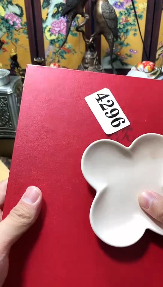 瓷器默认链接一物一拍