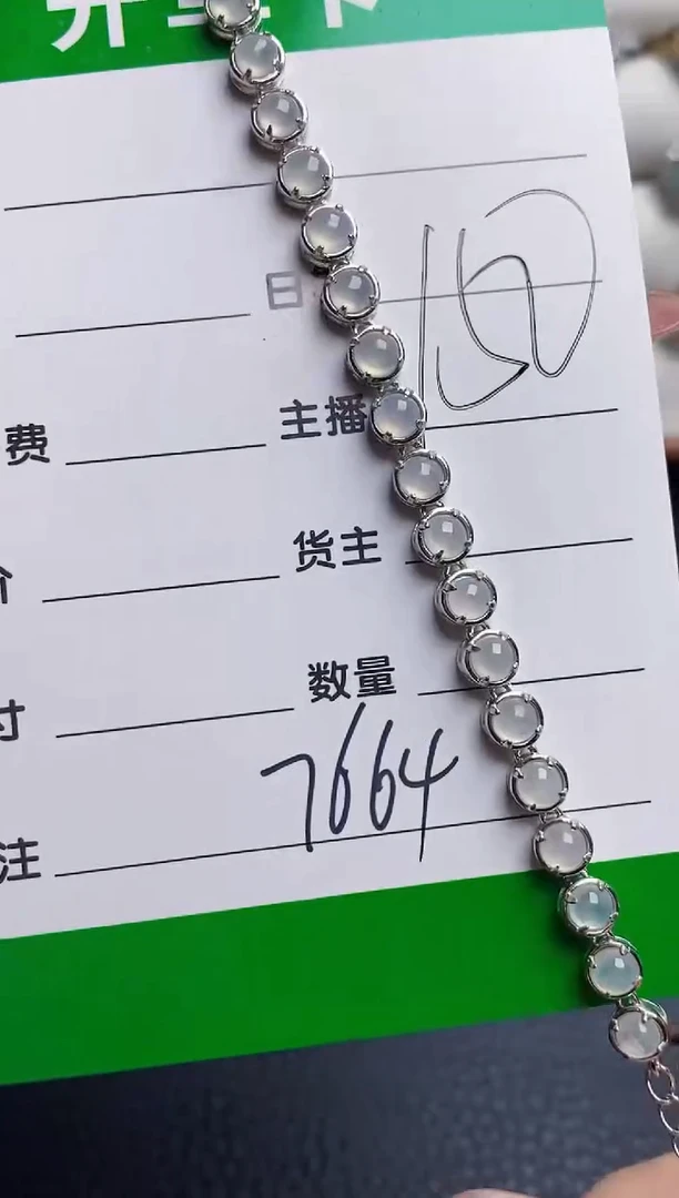 银S925镶嵌戒指翡翠7664