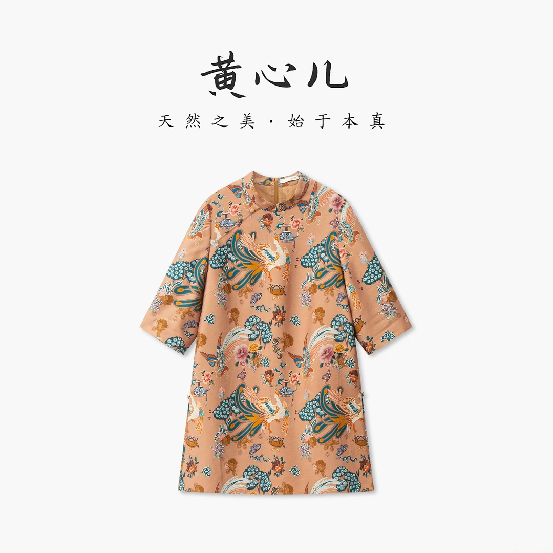 【黄心儿】黄咖凤凰定位花32姆咪重磅丝毛印花上衣----K2587