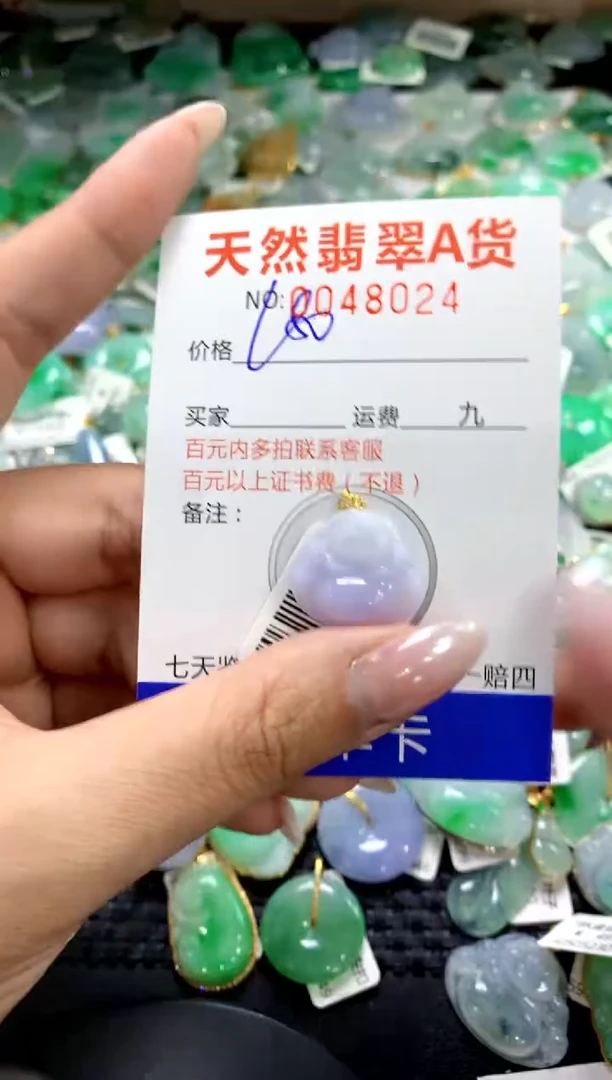 颈饰18K金镶嵌翡翠1111111111111111