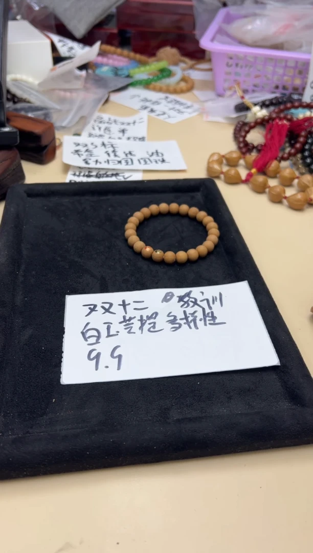 手串白玉菩提120201 白玉菩提多样性发其一