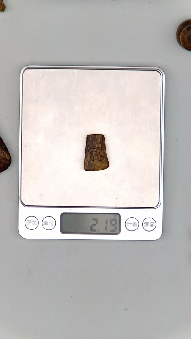 一木一天堂 达拉干沉水2.2g