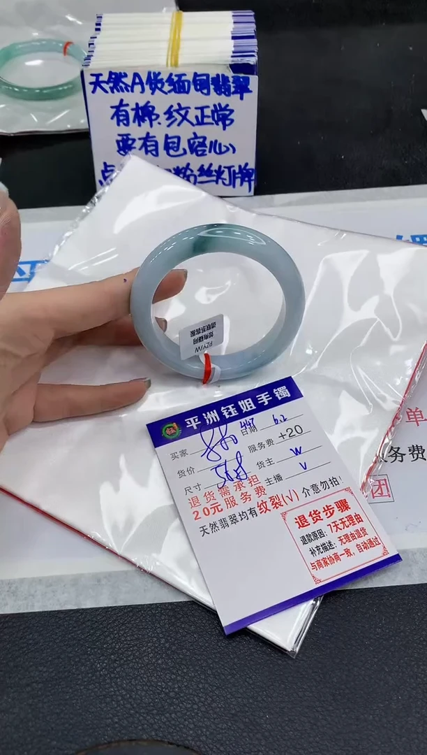 翡翠手镯未镶嵌111111111111