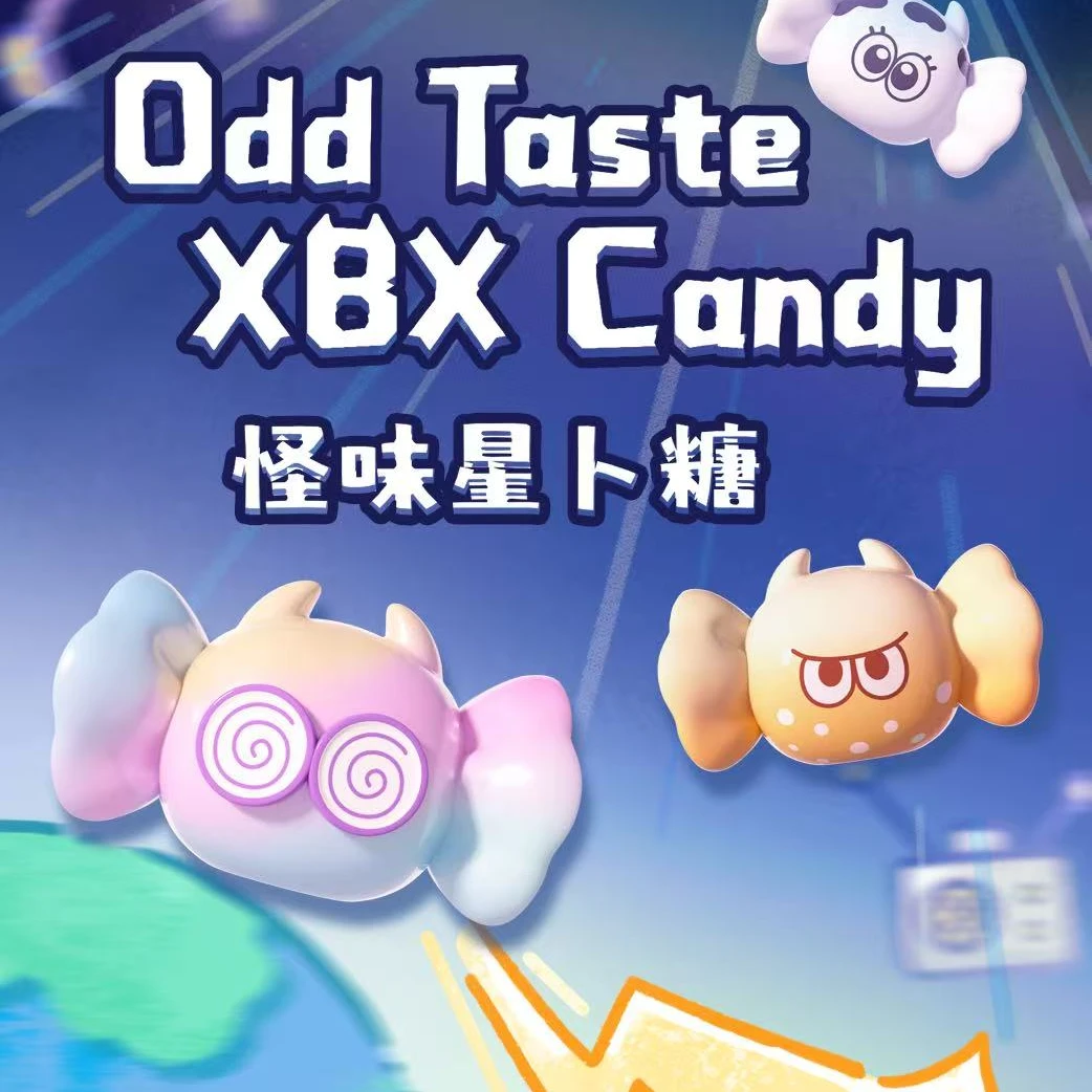 【拆盒】【不眠包】星卜恶魔糖-怪味星卜糖系列盲盒萌粒