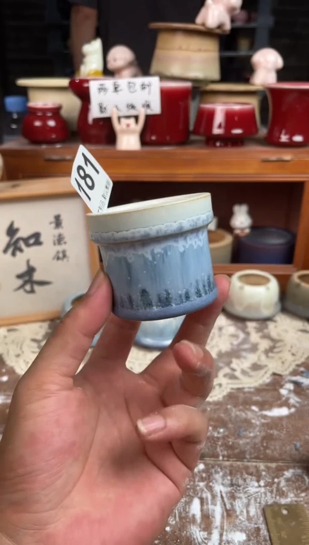 瓷片181小芳花盆编号