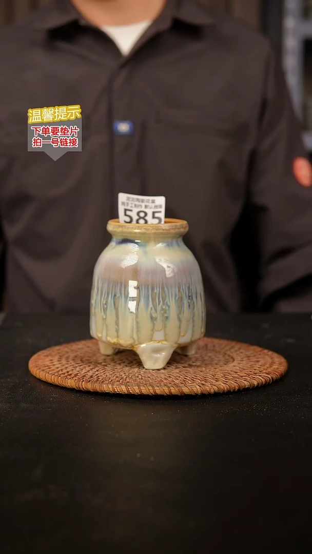 瓷片585 内口径约5.5  外高约11