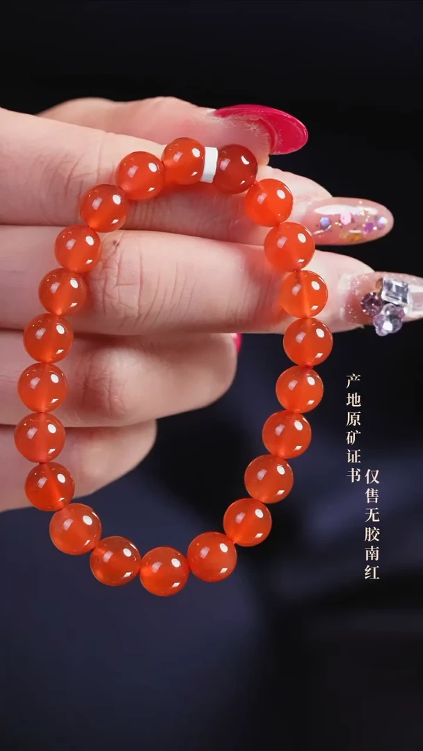 手串未镶嵌南红玛瑙冰红@@SCBH单-8m手工
