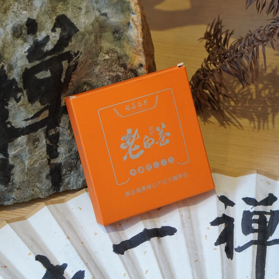 福鼎白茶*2019年寿眉*老白茶巧克力