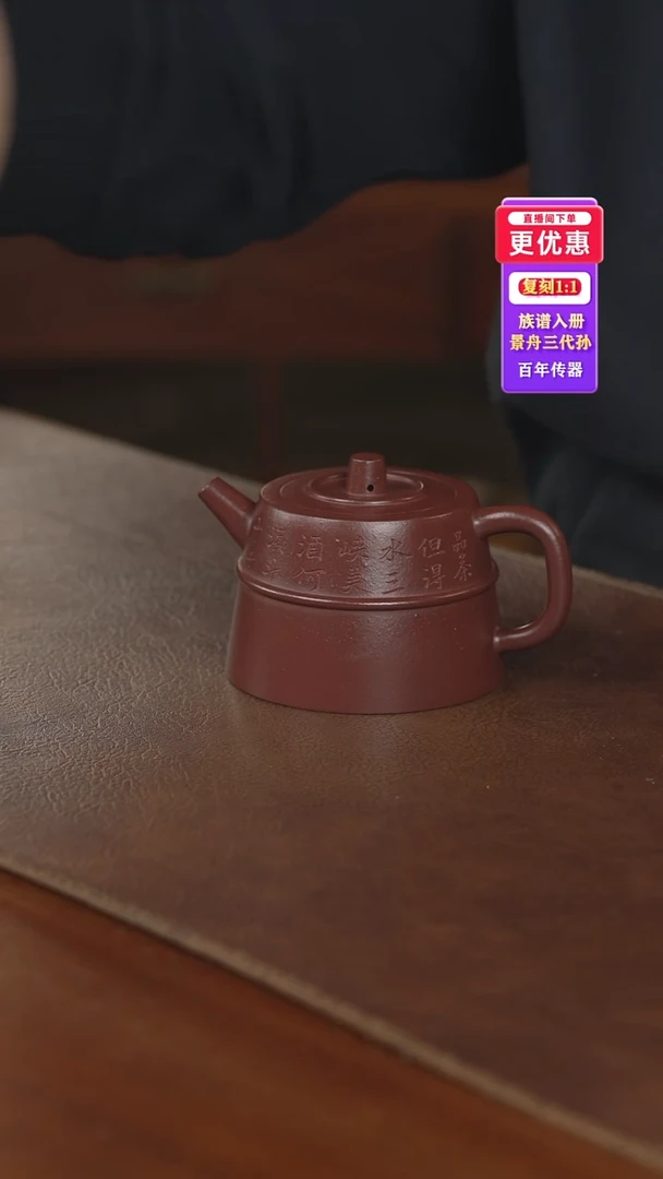 茶壶紫砂紫砂壶紫砂壶