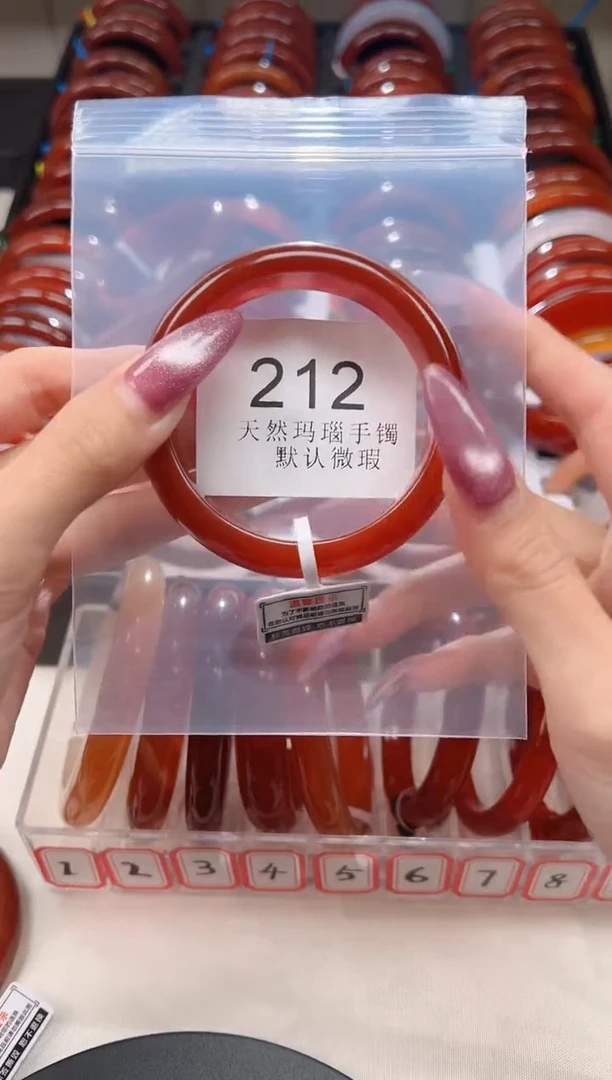 手镯玛瑙/玉髓未镶嵌56圈口*B212