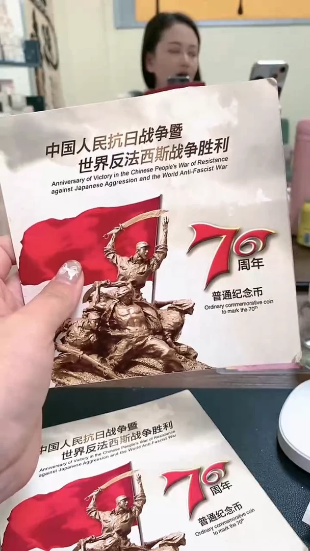 【闪购商品】其他普通金属指定链接抗币册.1-FC不挑