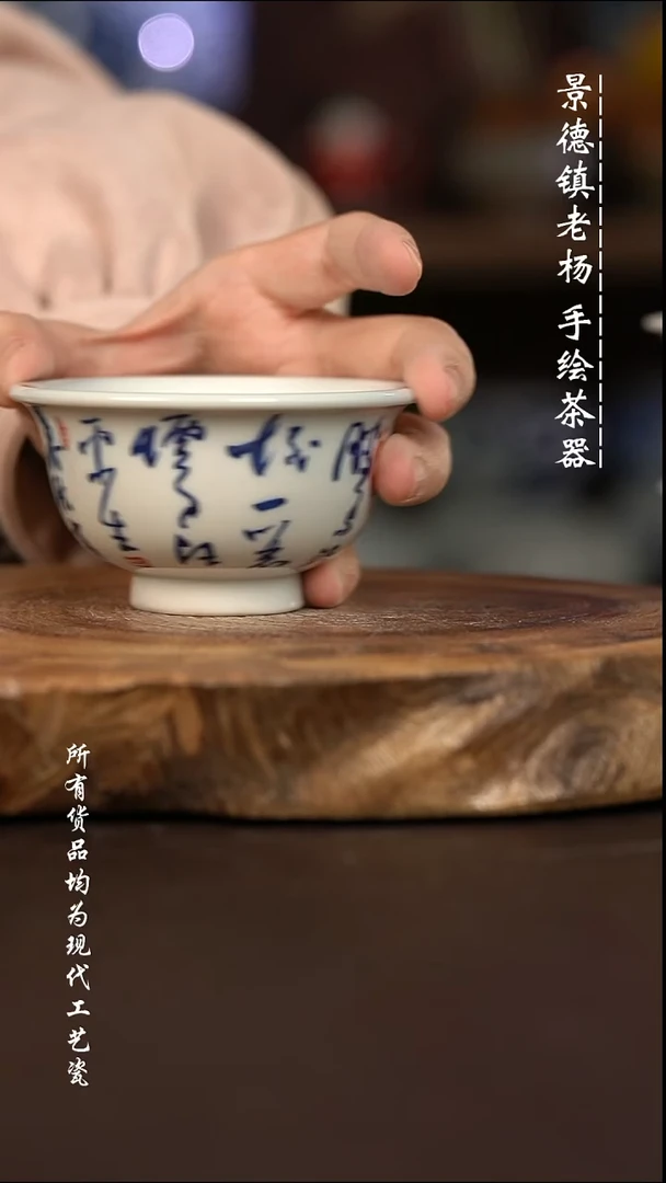 微瑕福利 现代瓷  大