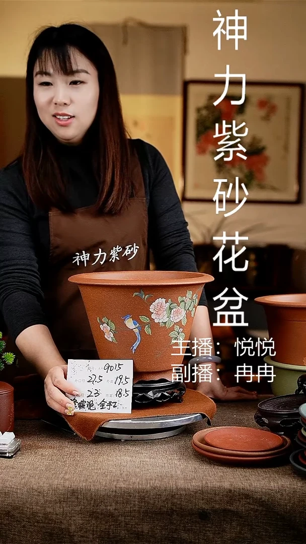 紫砂花盆花卉工艺9015+s