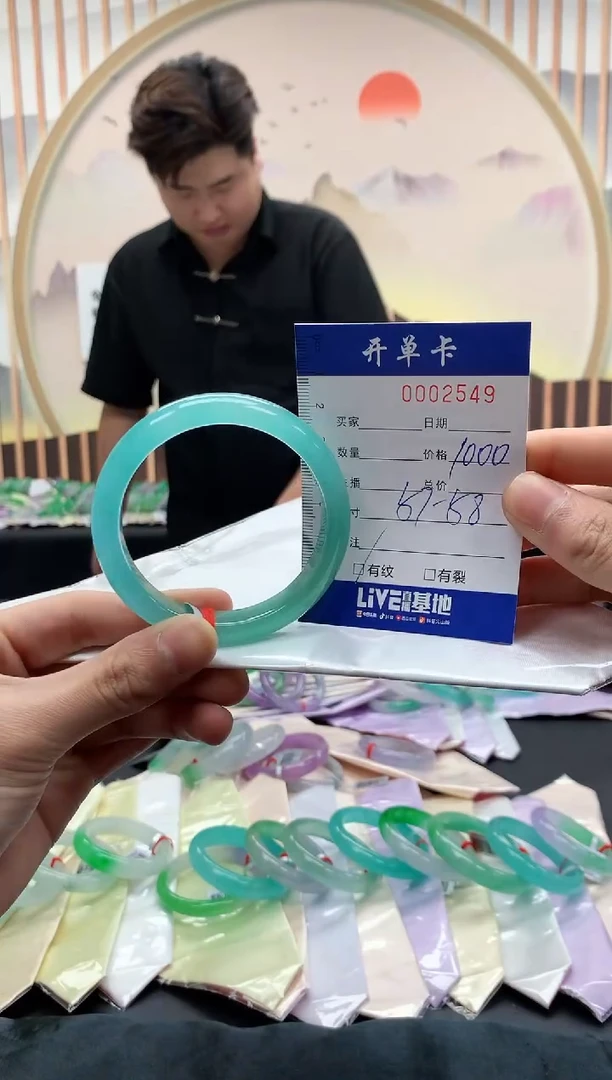 2549闪电购拍哪只发哪只