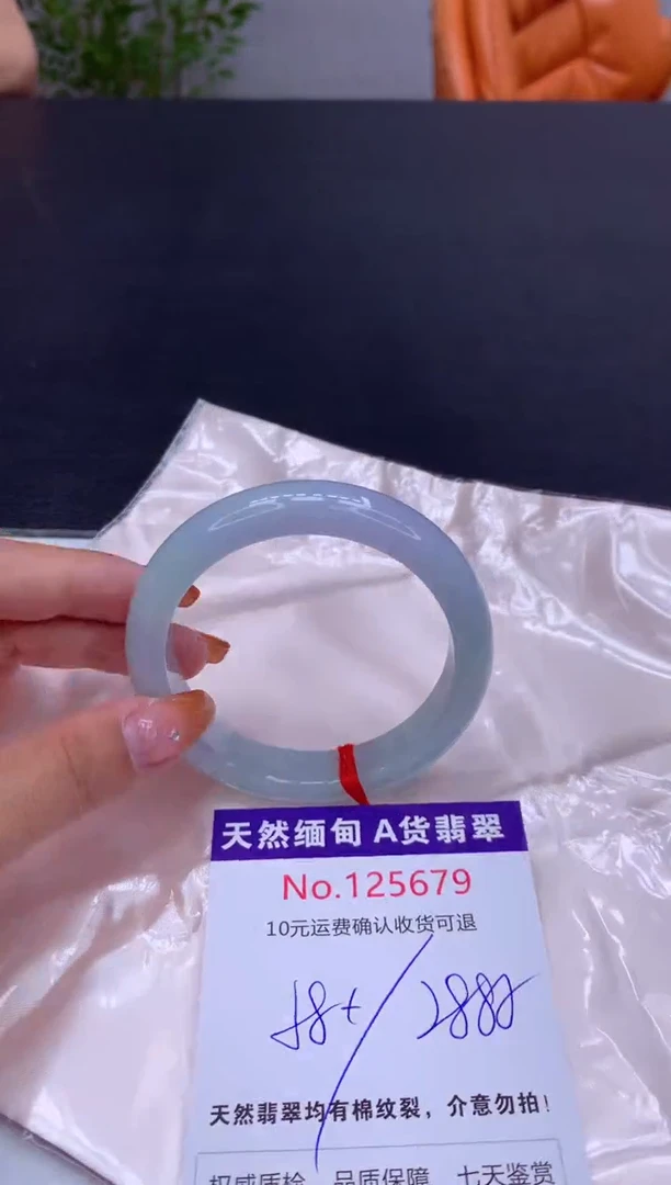 未镶嵌手镯翡翠天然缅甸A货翡翠