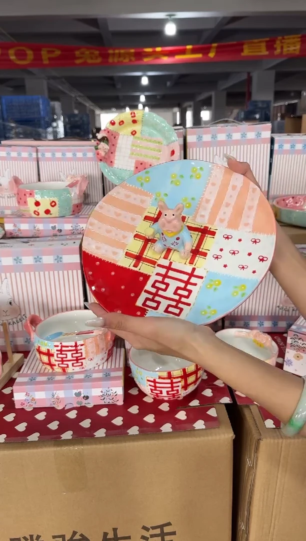 瓷【唯品瓷】工厂溯源