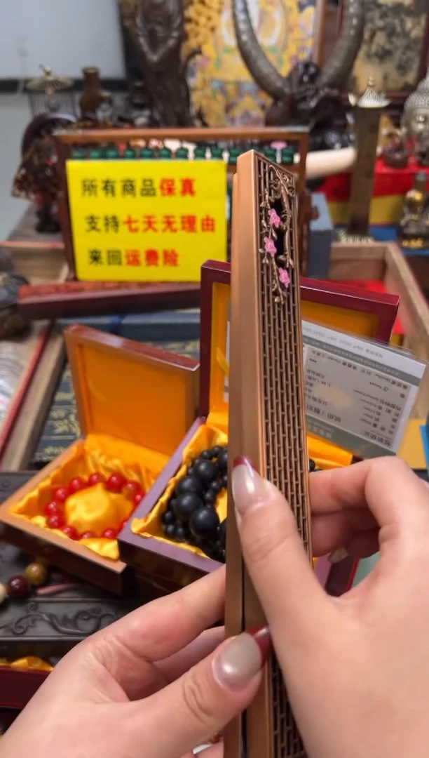 【闪购商品】——————————