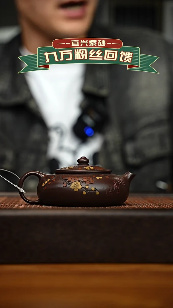 茶壶紫砂宜兴原矿 手工 紫砂壶容量180cc