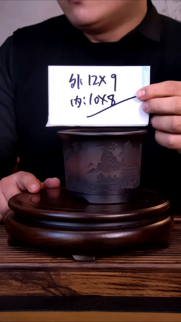 紫砂花盆紫砂花盆-内口10-8