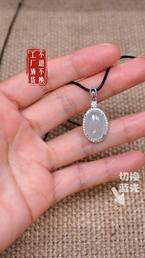 【闪购商品】翡翠挂件银S925镶嵌30工厂抛货 不退不换 瑕疵