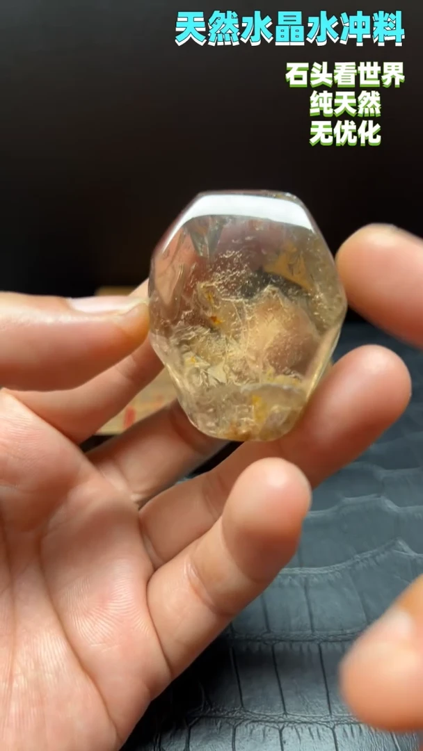 未镶嵌珠宝半成品水晶0846