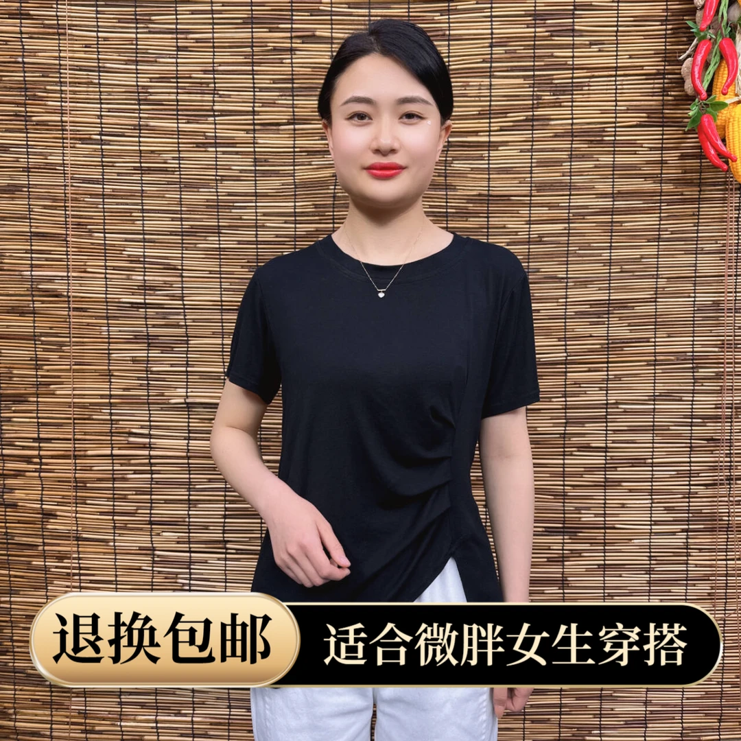 洋气妈妈装百搭显瘦宽松不规则打底韩版圆领气质时尚夏季短袖小衫